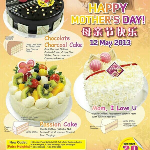 Photos at Berry's Cake House Bakery