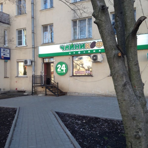 Чайникофф Чайникофф