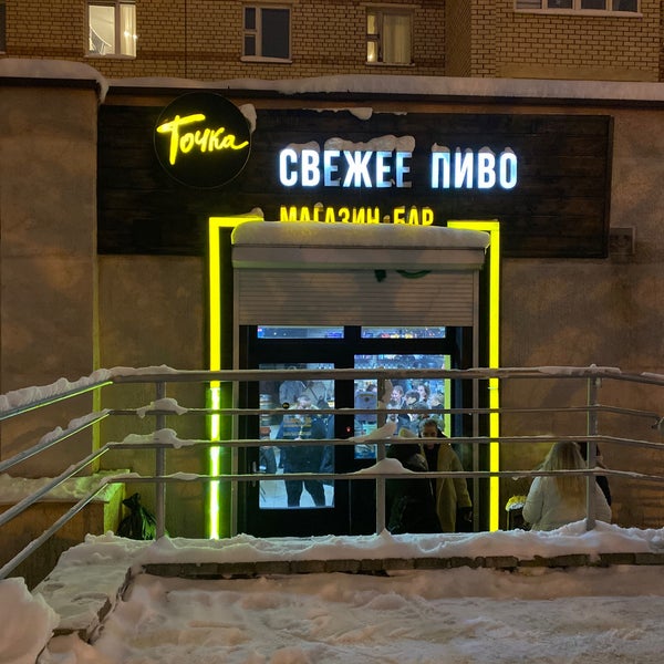 Магазин алкогольных напитков. Бельского 10. Бельского 10. Невинный магазин. Салон красоты сток фото.