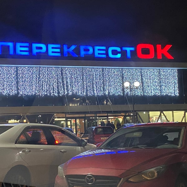 Магазин Перекресток Могилев Время Работы