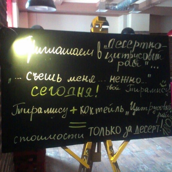 Снимок сделан в Cafe-Cafe пользователем Dmitry B. 7/19/2013