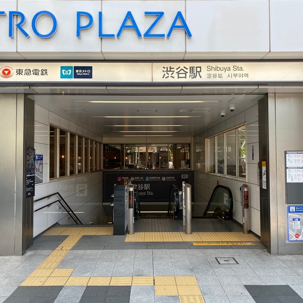 渋谷駅 13番出口 渋谷区 東京都 渋谷駅 13番出口 渋谷区 東京都