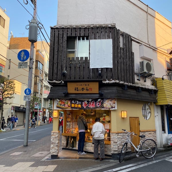 からあげ割烹 福のから 三軒茶屋店 世田谷区 東京都