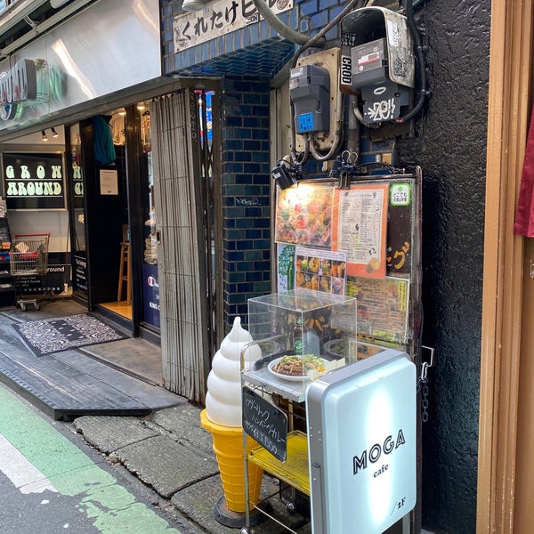 Photos At モボ モガ 神南 東京 東京都