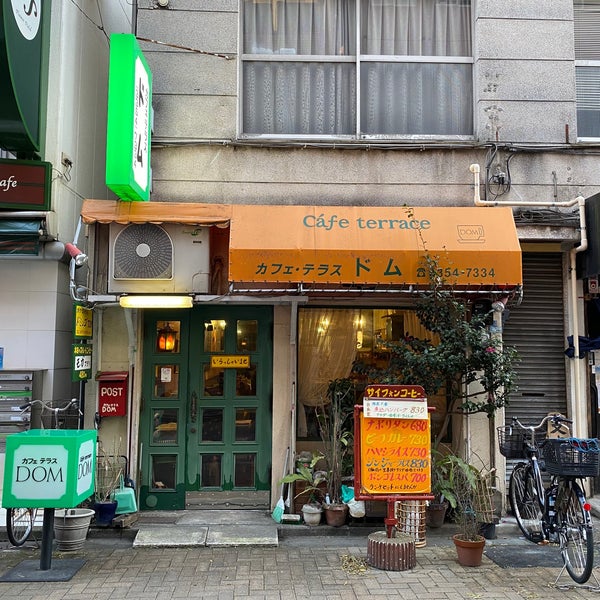 Photos At カフェテラス Dom 新宿区 東京都