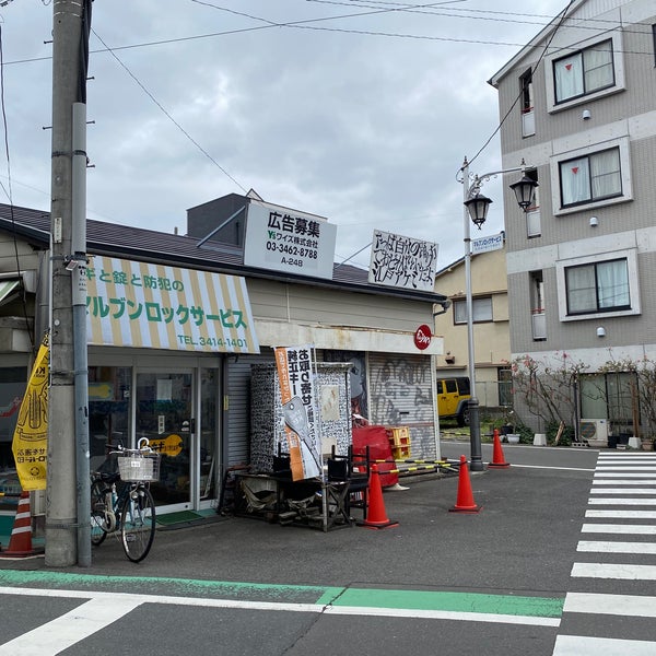 Photos at レコードショップ フジヤマ  FUJIYAMA - Record Shop