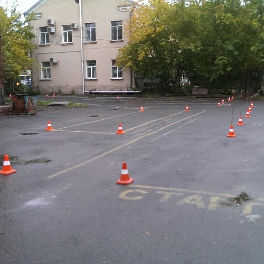 бердская томск