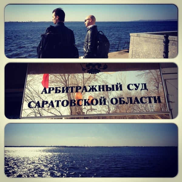 Магазин Китобой Саратов
