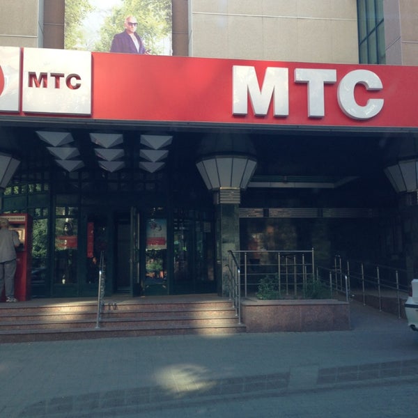 Салон Магазин Мтс Казань