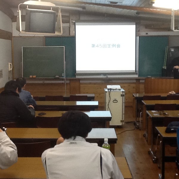 大分東部公民館 Community College In 大分市