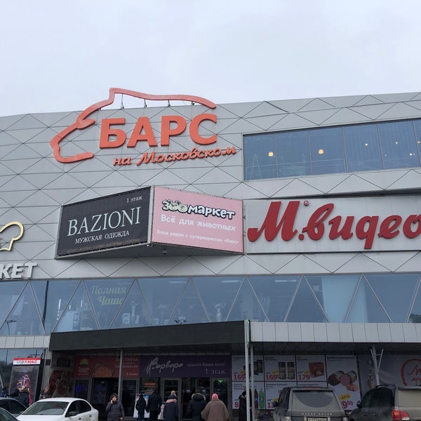 ООО "Торговый Дом "Барс" Группа компаний "ЭСМ