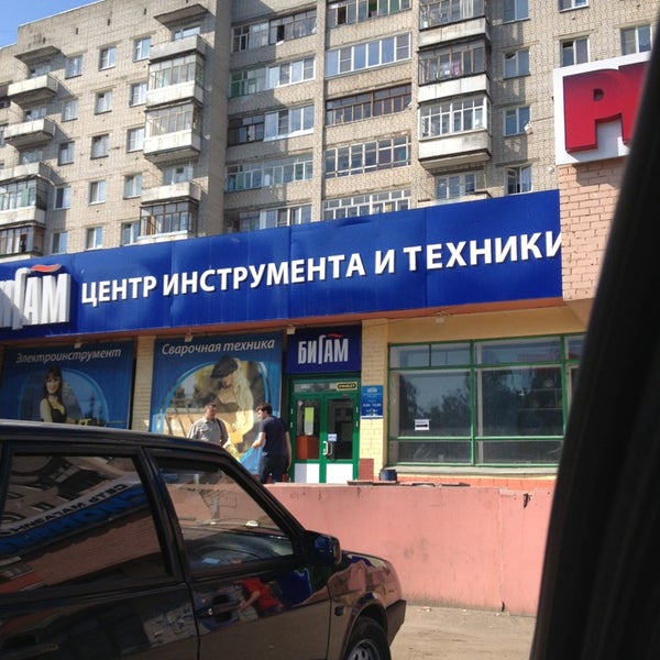 Больше не работает: Апрель, аптека, Республика Башкортостан, Уфа, Первомайская у