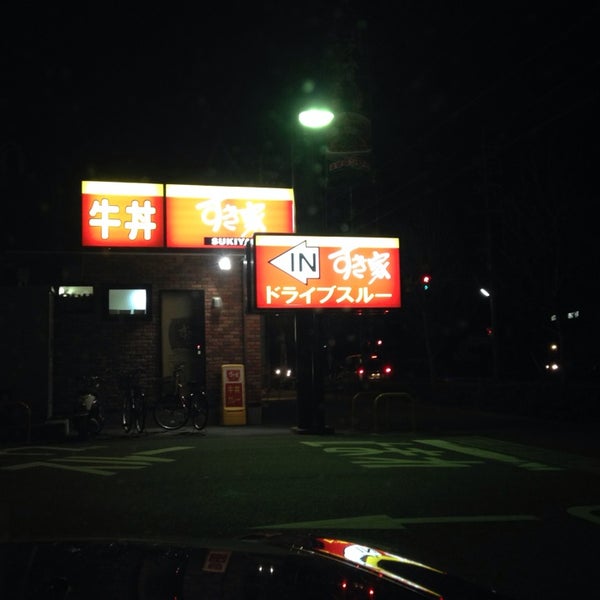 すき家 磐田二之宮店 磐田市 静岡県
