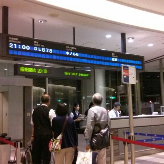 Терминал 23. Gate Airport. Terminal 23. DXB 1 Gate picture.