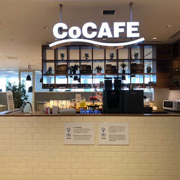 Phobo columbus кафе. кафе шекспир париж. Cafe co pass. Cos cafe. Cos cafe.