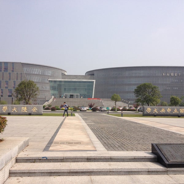 Nanjing university of technology. Nanjing university of technology