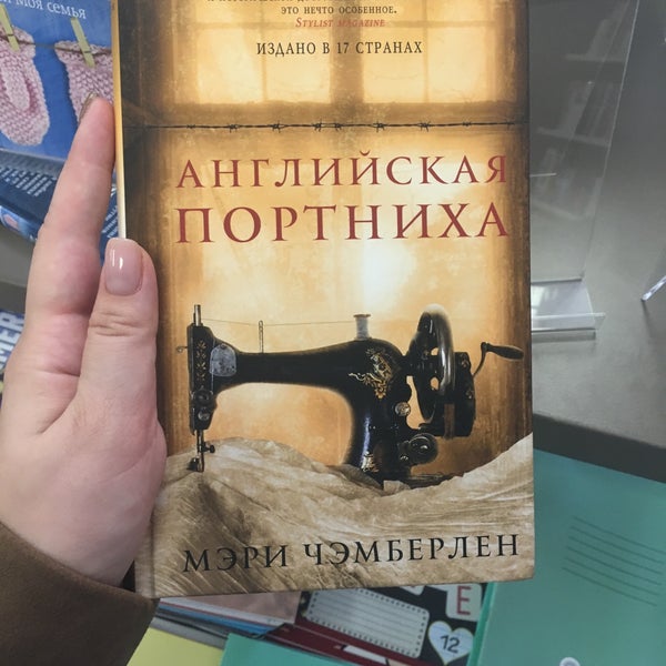 Принцип Оз Книга Купить