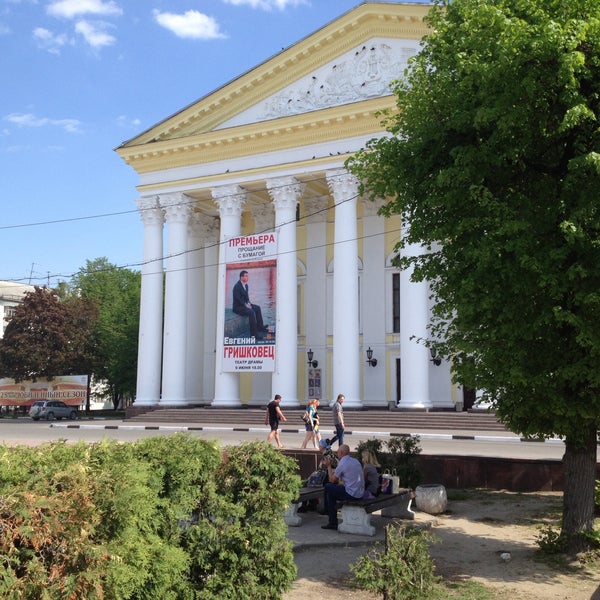 Расписание бесплатного автобуса глобус. Фонтан на театральной рязань. Глобус театральная площадь рязань. Расписание автобусов глобус красногорск. Глобус театральная площадь рязань.