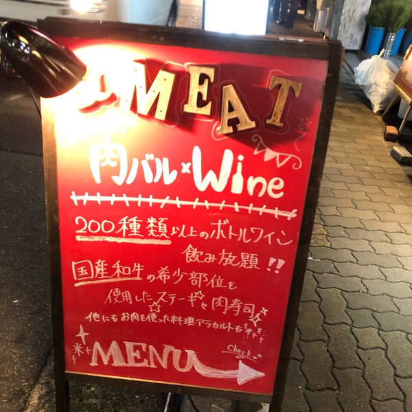 Photos At 心斎橋 肉バル Meat アメリカ村 大阪市 大阪府