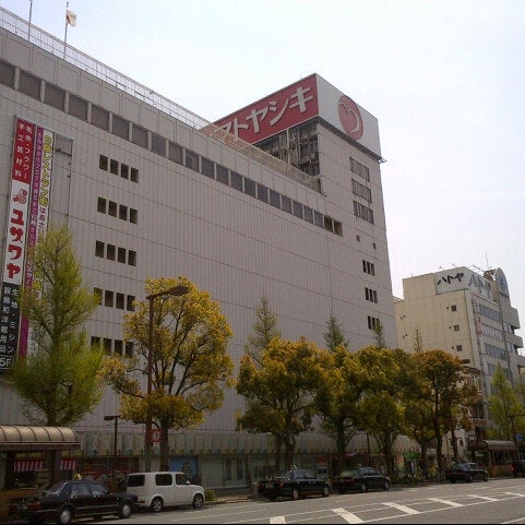 Photos At ヤマトヤシキ 姫路店 Now Closed 姫路市 兵庫県