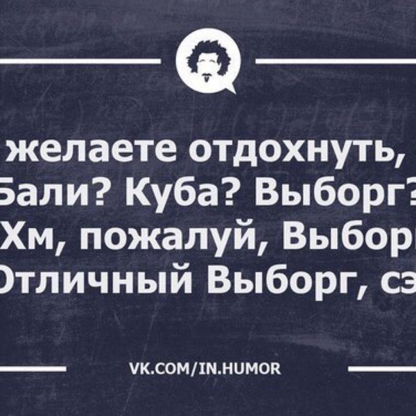 Пушкинская карта слоганы. Надпись желаем. Цитаты. А́ ждый охо́тник жела́ ет знать, где сиди́т фаза́ н. Каждыйохотникжелаетзнатьгдесидитфазан.
