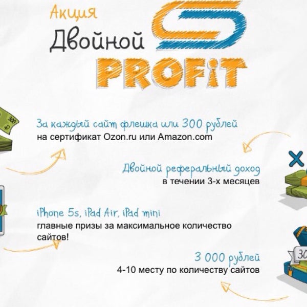 Profit partner. Profit partner