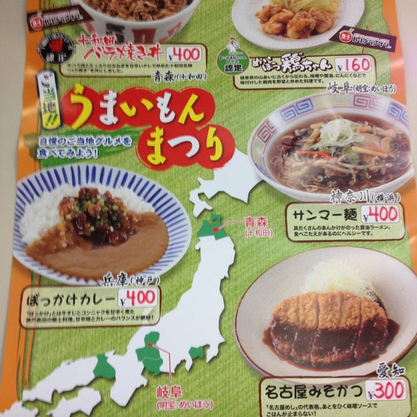 明治学院大学 横浜キャンパス 食堂 戸塚区 63 Ziyaretcidan 1 Tavsiye