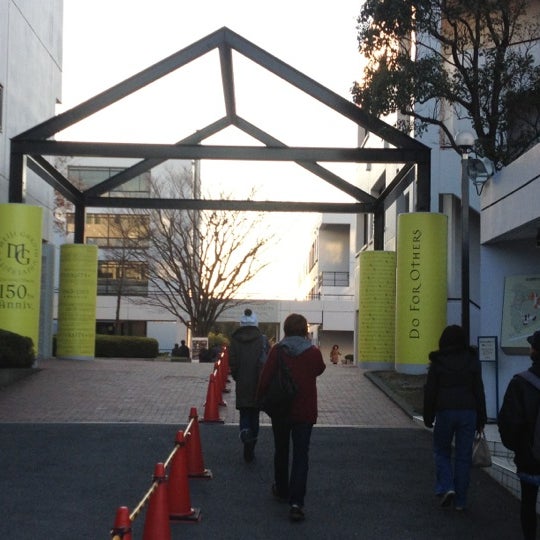 Fotos En 明治学院大学 横浜キャンパス 9号館 戸塚区 Yokohama 神奈川県