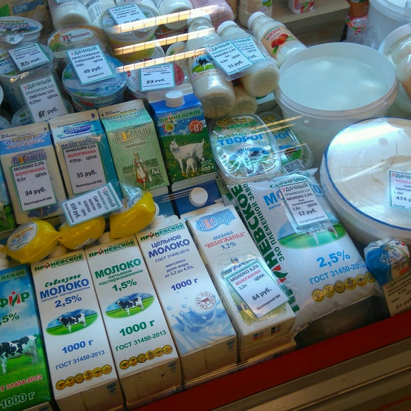 Магазины Удачный В Санкт Петербурге Официальный Сайт