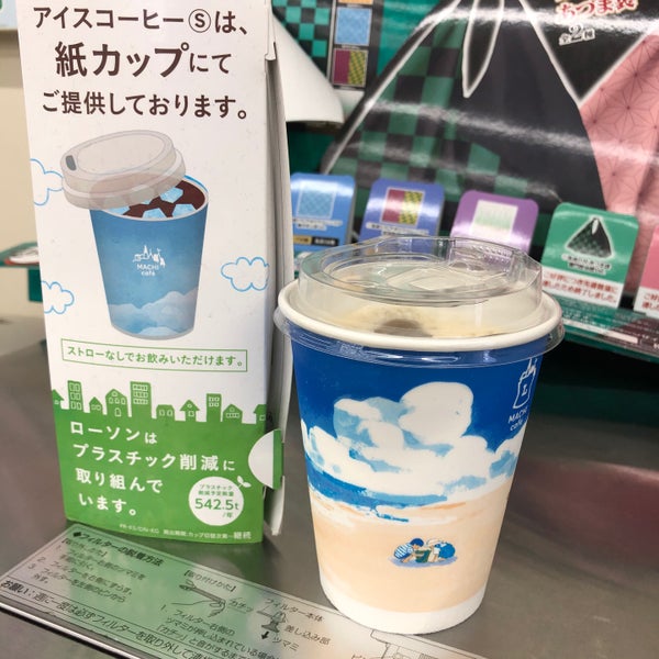 ローソン 三宮駅南店 中央区 中央区雲井通6 1 5