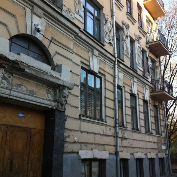 Плотников переулок в москве
