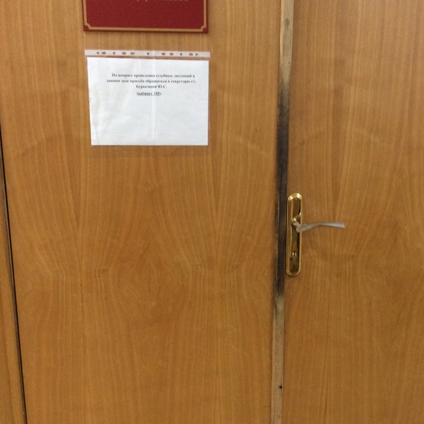 Табличка мировой судья. Судебный участок 57 советского судебного. Судебный участок 11. Пушкина 29а нижний новгород. Судебный участок 11.