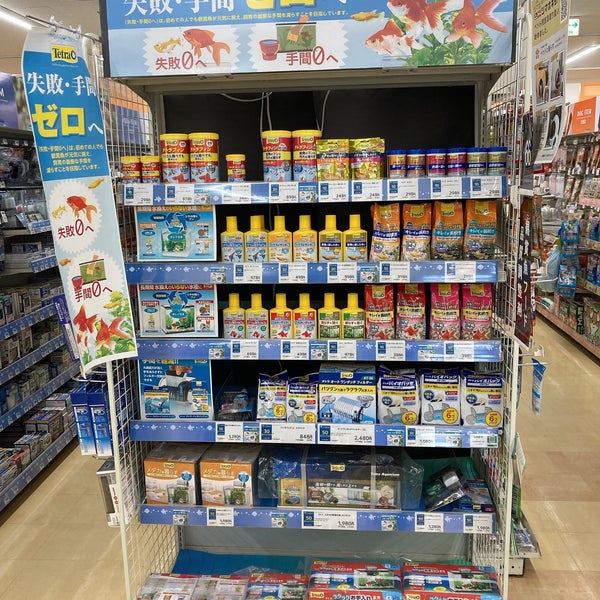 Fotos En 島忠ホームズ 相模原店 Tienda De Muebles Articulos Para El Hogar En 相模原 Fotos En 島忠ホームズ 相模原店 Tienda De Muebles Articulos Para El Hogar En 相模原