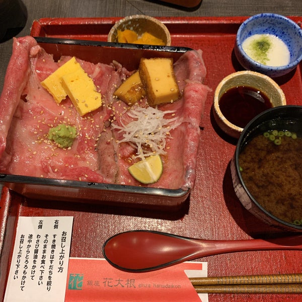 Photos At 銀座 花大根 Sukiyaki Restaurant In 銀座