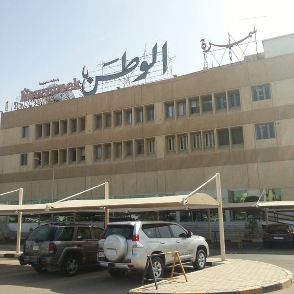 Al Watan Centre مركز الوطن, Ad Dawhah (Doha)