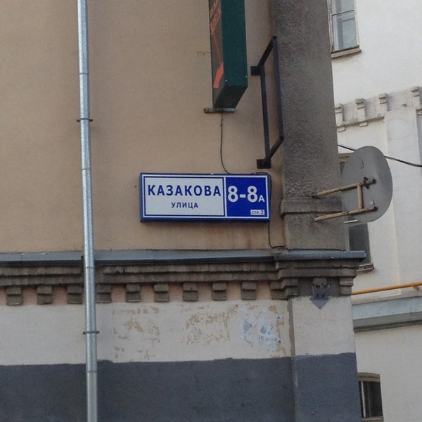 Магазин Юпитер На Московском