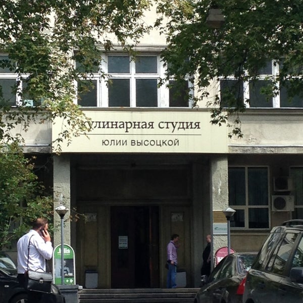 Гу пфр 2 по г москве и московской области. Пенсионный фонд очаково-матвеевское. Пенсионный фонд вывеска. Пфр 5 москвы. Енисейская 2 с 2 пенсионный фонд.