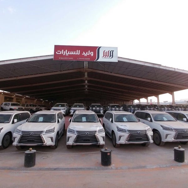 معرض السيارات الرياض