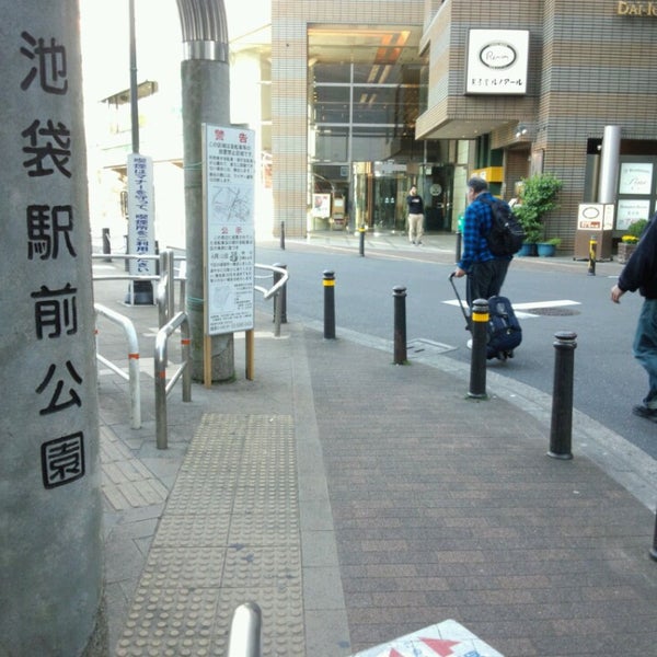 池袋駅前公園 Parque Em 豊島区