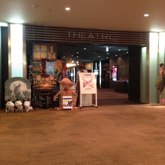 Fotos En 109シネマズ 四日市 安島1 3 31 Fotos En 109シネマズ 四日市 安島1 3 31