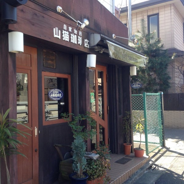 店 山猫 珈琲