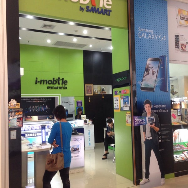 I mobile магазин. I mobile магазин. Современная электроника. Mobile phone shop. I mobile магазин.
