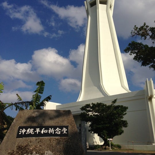 沖縄平和祈念堂 糸満市 0 Dicas