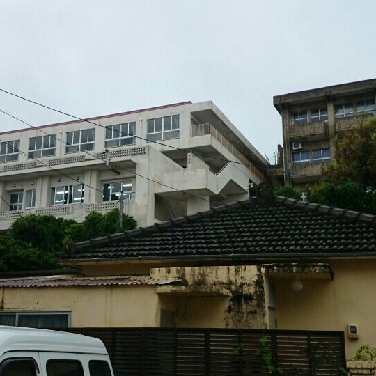 首里高等学校 那覇市 沖縄県 Da Fotograflar