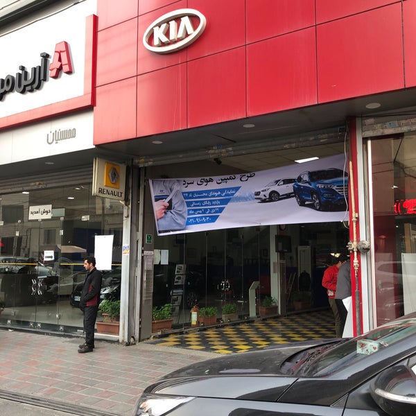 KIA Motors Service Center نمایندگی مجاز کیا کد ١٠١ منطقه ۳