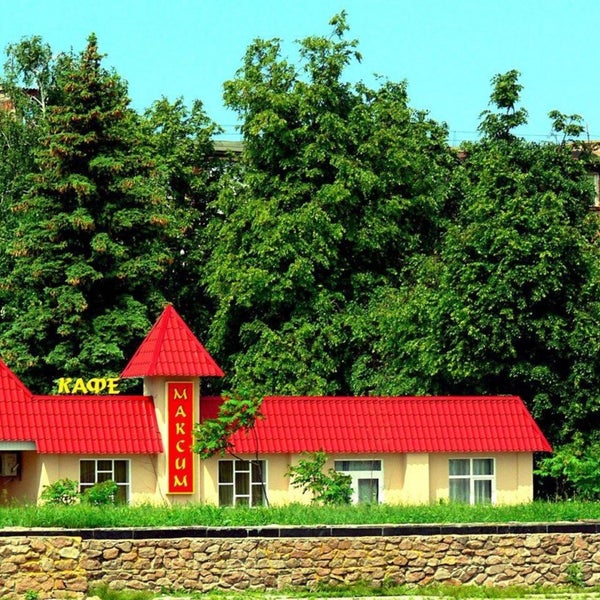 Кафе максим кимовск