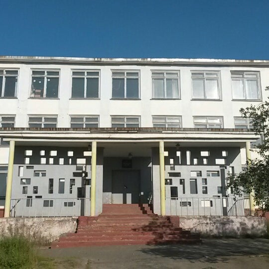 Школа 20 Фото