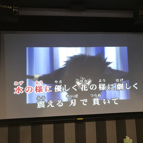 Photos At カラオケガリバー 本庄店 本庄町本庄575 9