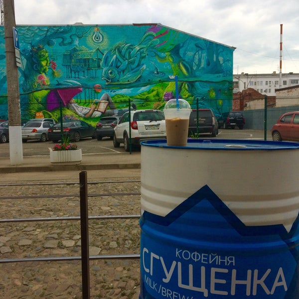 Сгущенка Краснодар