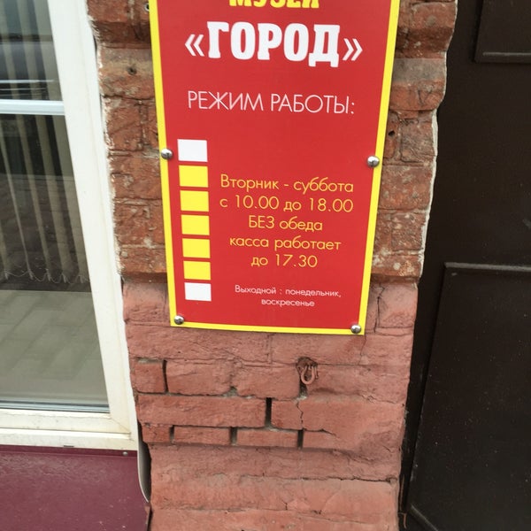 Город ул льва толстого 24 барнаул фото
